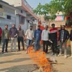 Shajapur News