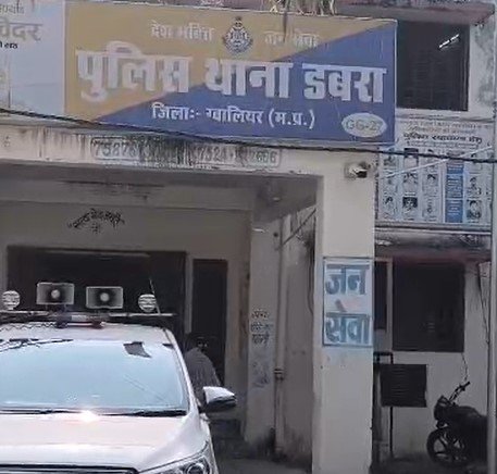 Gwalior News