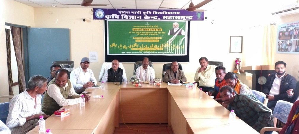 CG NEWS; प्रधानमंत्री किसान सम्मान निधि की 21वीं किस्त का सीधा प्रसारण सम्पन्न, कोयंबटूर से प्रधानमंत्री द्वारा 18 हजार करोड़ रुपये का हस्तांतरण