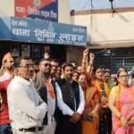 rewa news