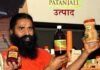 Baba Ramdev News : बाबा रामदेव की कंपनी को बड़ा झटका, तीन दिन में हटाएं ‘धोखा’ वाला च्यवनप्राश विज्ञापन Baba Ramdev News