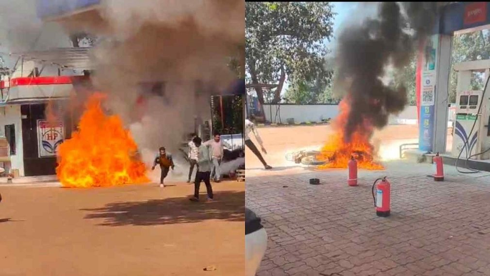 CG News : पेट्रोल पंप पर बाइक में लगी आग, टंकी ब्लास्ट से मचा हड़कंप, कर्मचारियों की फुर्ती से टला बड़ा हादसा