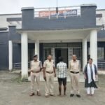 Singrauli Crime
