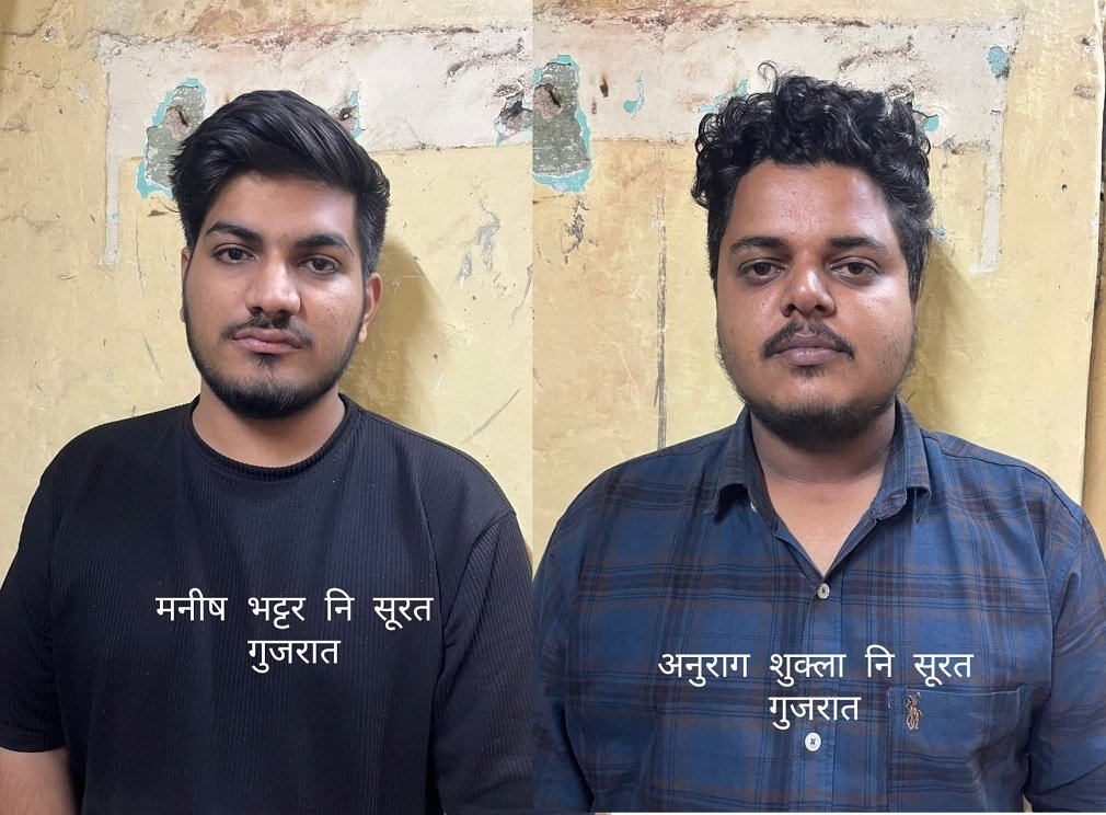 Indore Crime : इंदौर में ऑनलाइन टास्क इन्वेस्टमेंट ठगी का भंडाफोड़, सूरत से दो आरोपी गिरफ्तार**