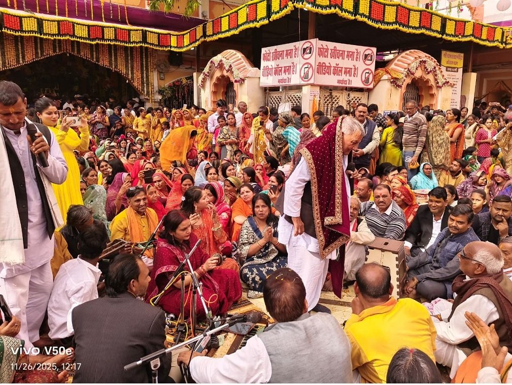 Niwari News : श्रीराम राजा मंदिर के आंगन में राम कलेवा का हुआ आयोजन,विदाई गीतों से गुंजायमान हुआ मंदिर परिसर