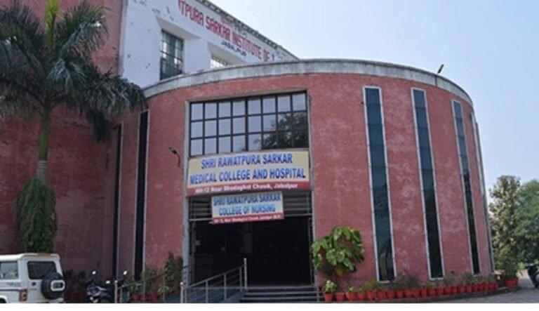 Rawatpura Medical College case