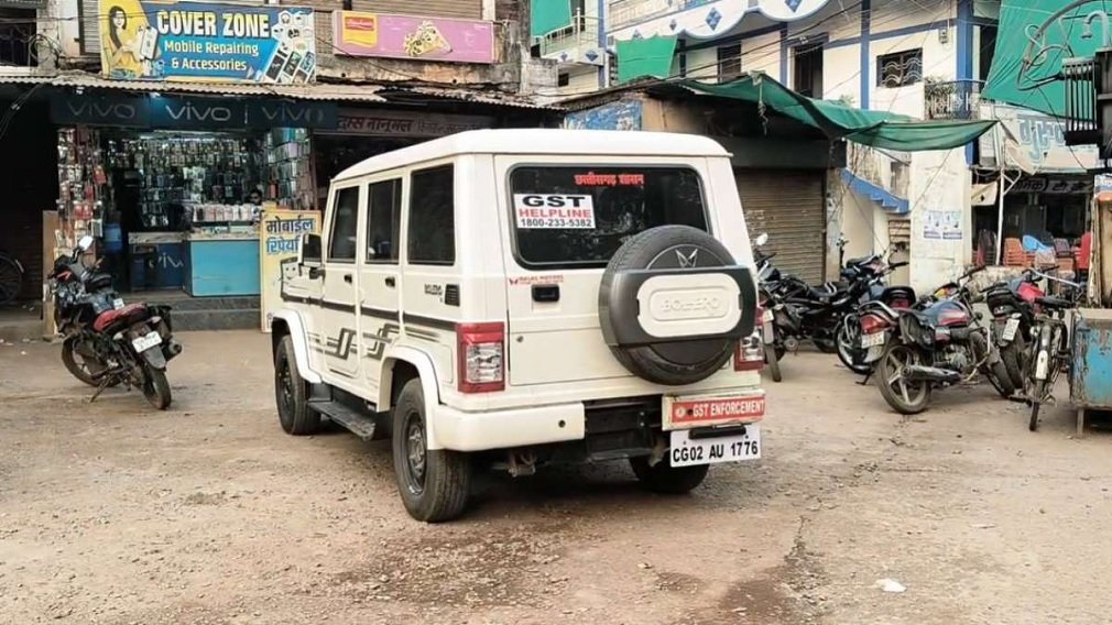 CG News : पान मसाला कारोबारी के यहां GST का छापा, दोपहर से चल रही जांच