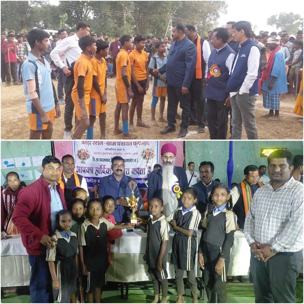 CG NEWS : फूपगांव में आयोजित जोन स्तरीय बाल क्रीड़ा प्रतियोगिता का हुआ समापन, विधायक नीलकंठ टेकाम हुए शामिल