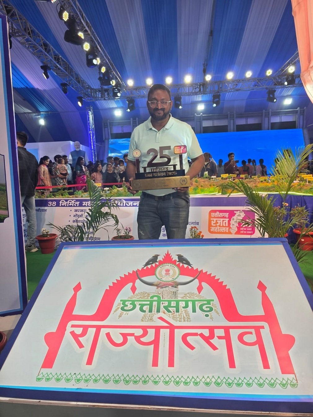 CG NEWS: जल संरक्षण में छत्तीसगढ़ देश में अग्रणी, प्रदेश की जल परियोजनाओं के जीवंत मॉडल आकर्षण का केन्द्र