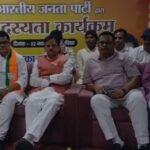 rewa news