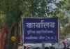 Gwalior News: ग्वालियर में जमीन माफियाओं की गुंडागर्दी: पुलिस की 14 बीघा जमीन पर कब्जा, फार्म-फोर कॉलोनी बनाकर बेच रहे प्लॉट” Gwalior News