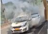 Gwalior News : चलती गाड़ी में लगी आग, अधिकारी की फैमिली बाल-बाल बची, शॉर्ट सर्किट से हादसा Gwalior News