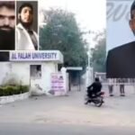 AL FALAAH UNIVERSITY