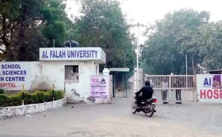 Al-Falah University : दिल्ली ब्लास्ट कनेक्शन के बाद अल-फलाह यूनिवर्सिटी पर बड़ी कार्रवाई, एआईयू ने सदस्यता रद्द
