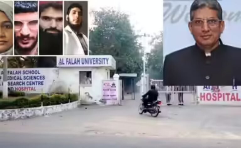 AL FALAAH UNIVERSITY