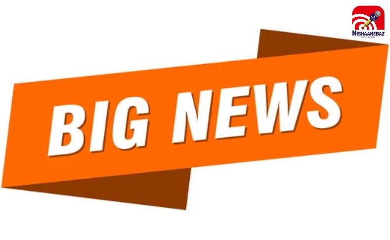 Ayushman Bharat Hospital Suspension