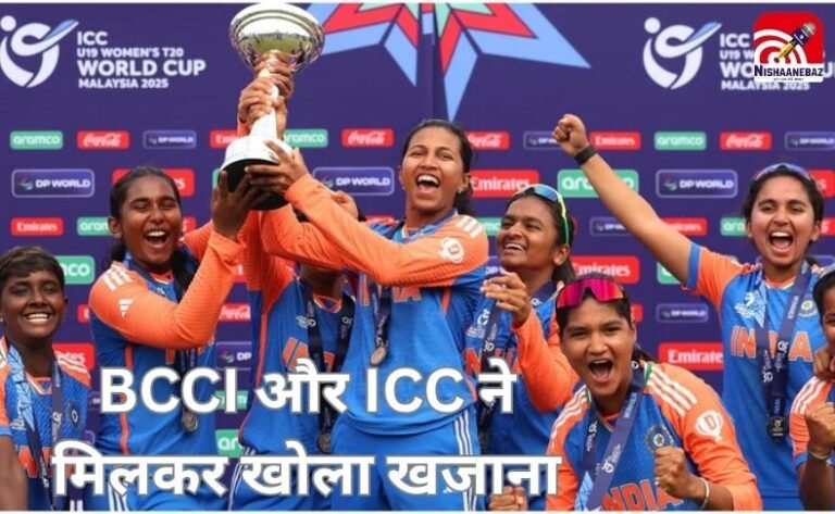 BCCI Reward Women Cricketers