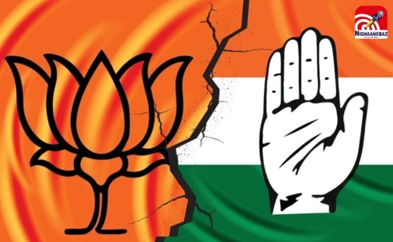 BJP vs Congress