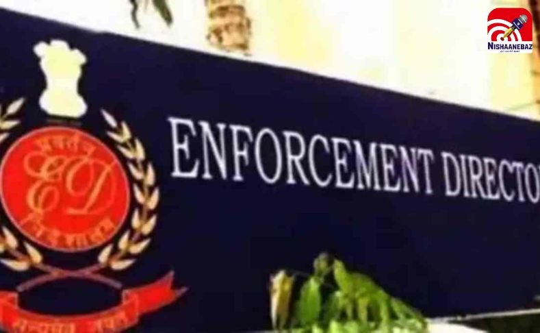 Bhopal Bank Fraud Case