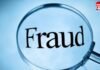 भोपाल में हेल्थ इंश्योरेंस के नाम पर 5 करोड़ का फर्जीवाड़ा, पीड़ित ने लगाई न्याय की गुहार