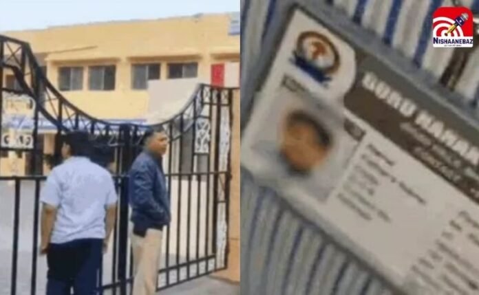 Bhopal Gurunanak School Case Bhopal Gurunanak School Case