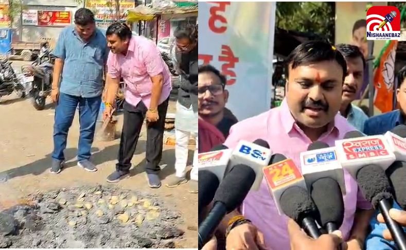 Bihar Election Result 2025