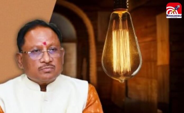 Bijli Bill Half Bijli Bill Half