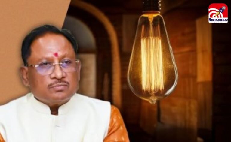 Bijli Bill Half