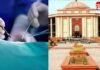 Bilaspur High Court : गलत पैर का ऑपरेशन, अस्पताल और डॉक्टरों पर गिरी गाज…जानें पूरा मामला Bilaspur High Court