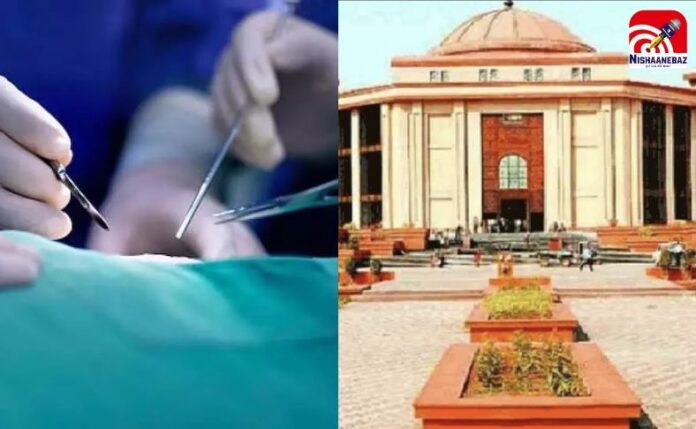 _Bilaspur High Court Bilaspur High Court
