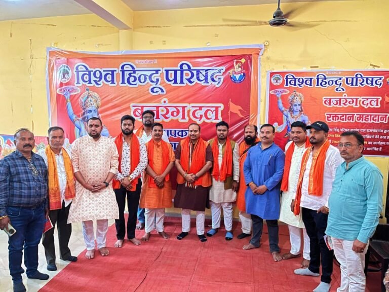 Blood Donation Program
