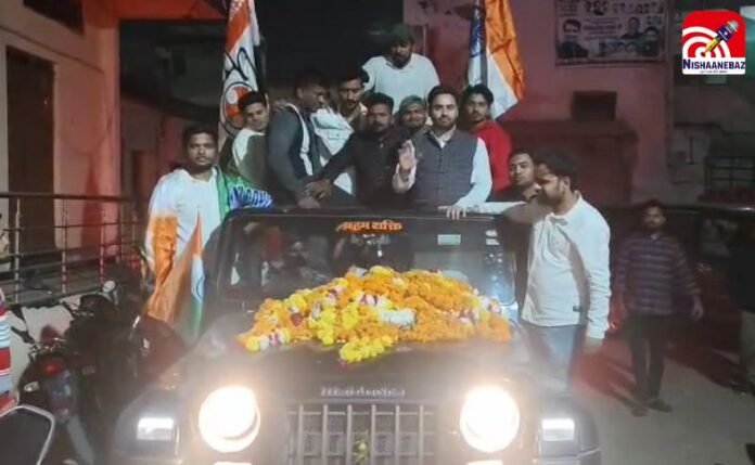 Burhanpur Yuva Congress Election