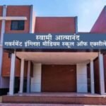 CG Atmanand School Attack