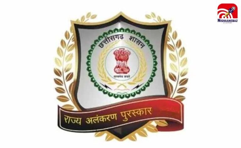 CG Rajyotsav Samapan Samaroh