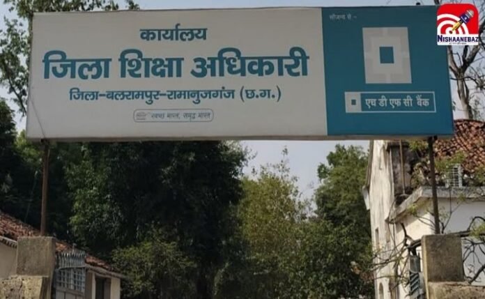 CG SIR Balrampur