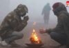 M.P Weather : मध्य प्रदेश में कड़ाके की ठंड! शीतलहर और कोहरे का डबल अटैक, 12 जिलों में ऑरेंज अलर्ट Weather Update