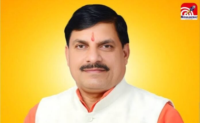 CM Mohan Yadav Schedule (3) CM Mohan Yadav Schedule