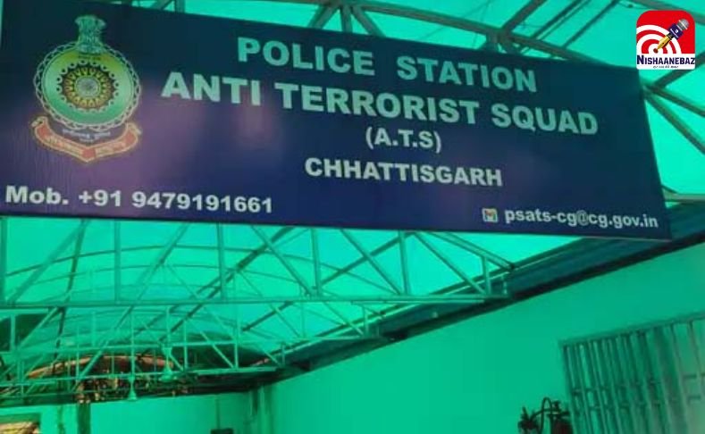 Chhattisgarh ISIS Network