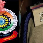 Chhattisgarh Police Transfer