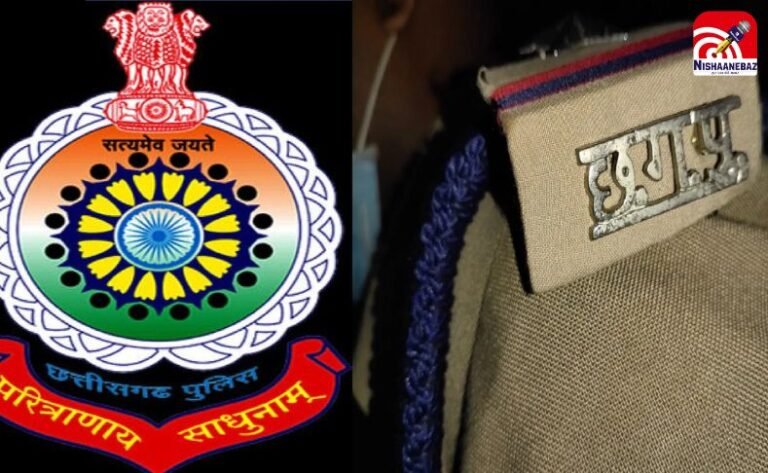 Chhattisgarh Police Transfer