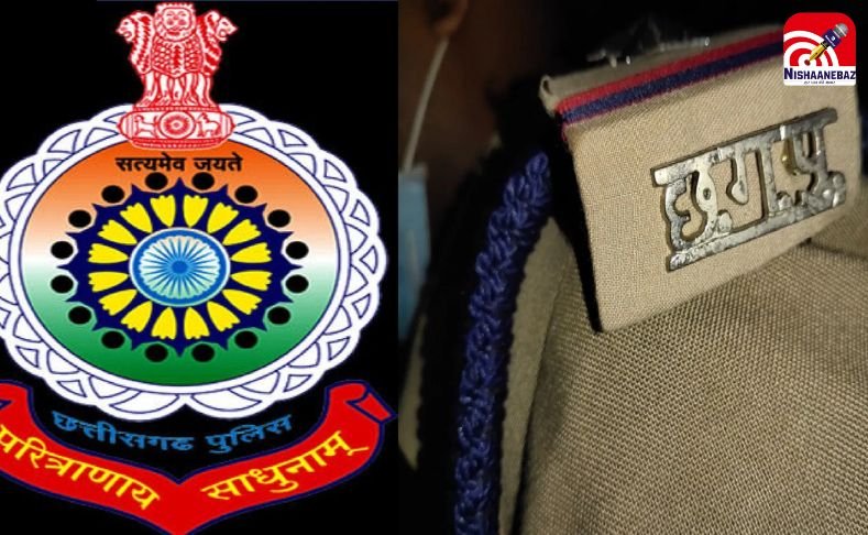 Chhattisgarh Police Transfer : 80 पुलिसकर्मियों का थोक में तबादला, लिस्ट जारी होते ही हलचल….