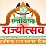 Chhattisgarh Rajyotsav Day 2