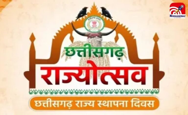 Chhattisgarh Rajyotsav Day 2