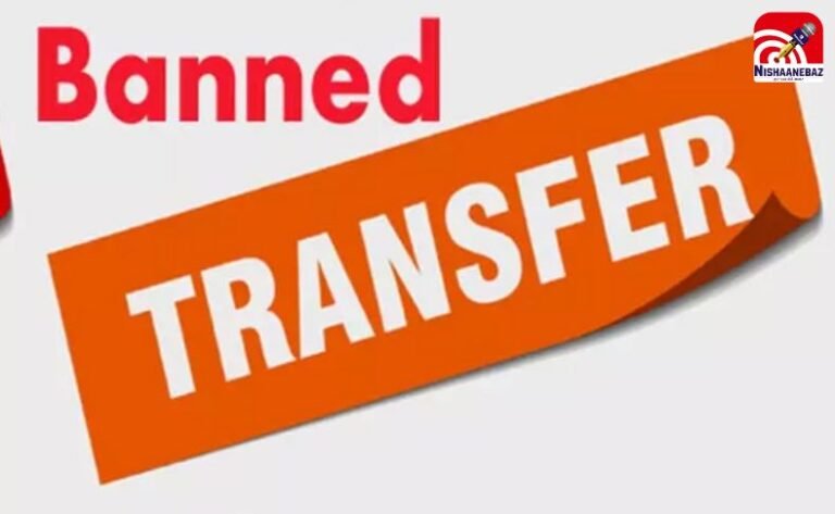 Chhattisgarh Transfer Ban