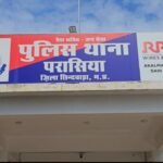 Chhindwara Cough Syrup Case