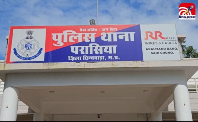 Chhindwara Cough Syrup Case