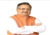 Dr. Raman Singh : विधानसभा अध्यक्ष 12 नवम्बर को जिले के प्रवास पर Dr. Raman Singh