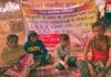 Gariaband Hunger Strike : कड़ाके की ठंड में आखिर धरने पर क्यों बैठा ये परिवार…… Gariaband Hunger Strike