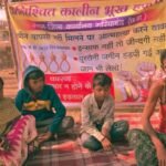 Gariaband Hunger Strike
