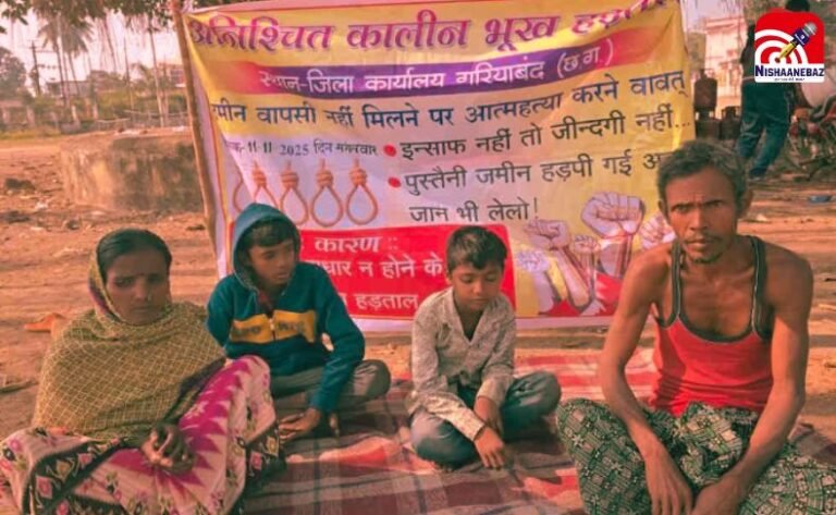 Gariaband Hunger Strike